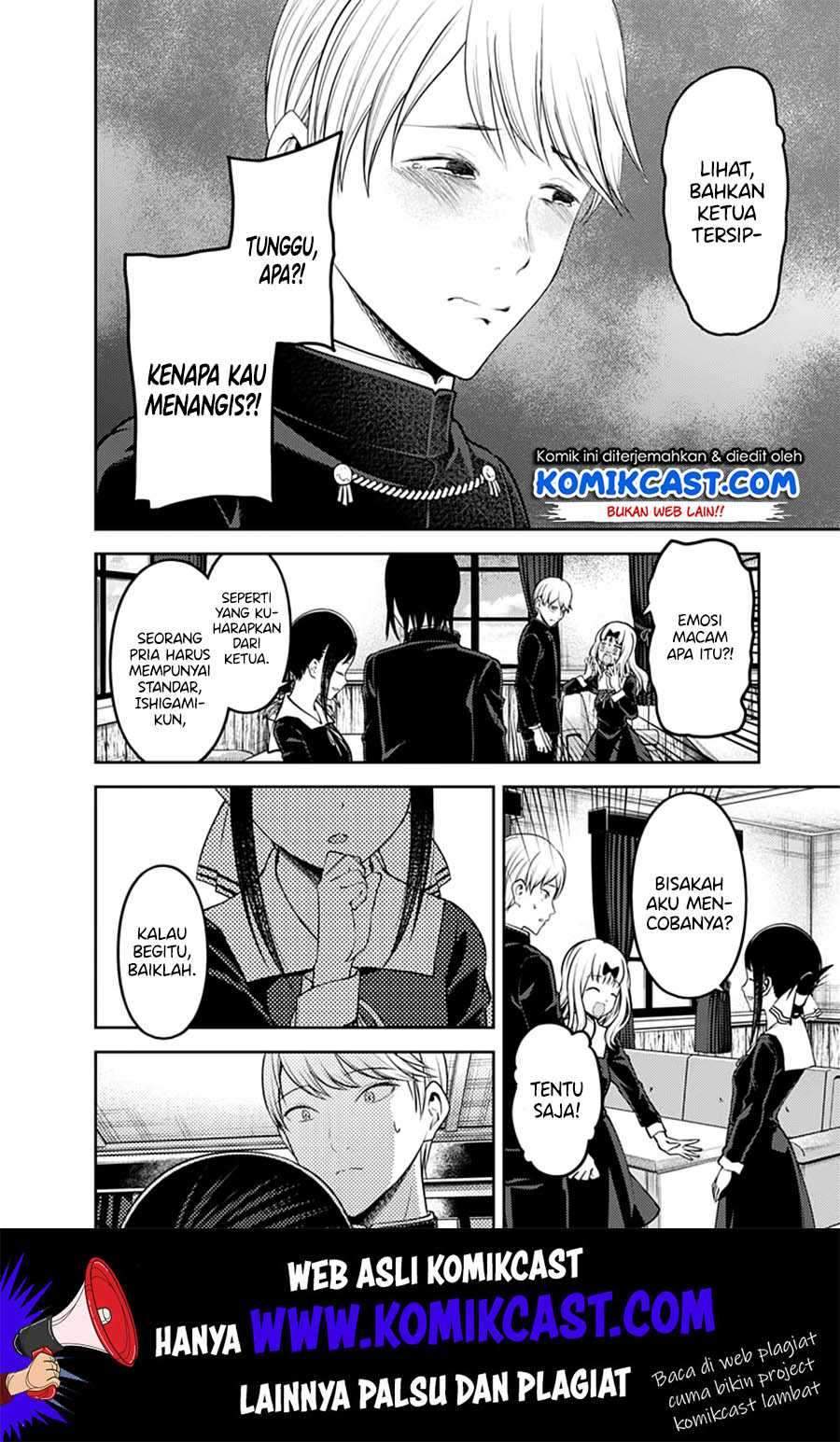 Kaguya-sama wa Kokurasetai: Tensai-tachi no Renai Zunousen Chapter 164 Gambar 17