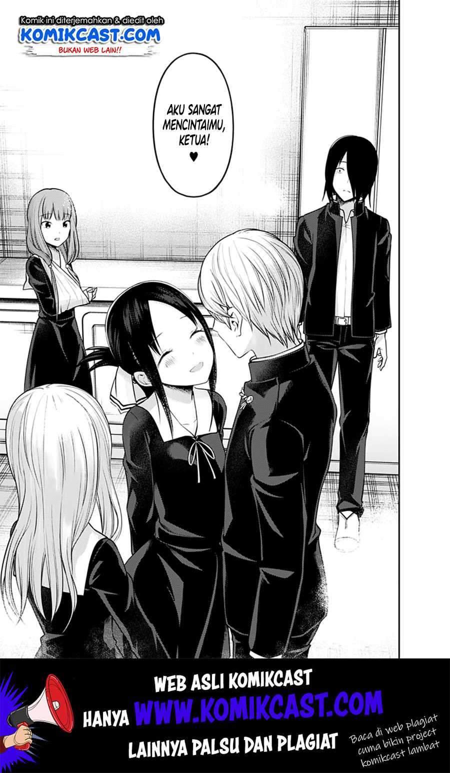 Kaguya-sama wa Kokurasetai: Tensai-tachi no Renai Zunousen Chapter 164 Gambar 18