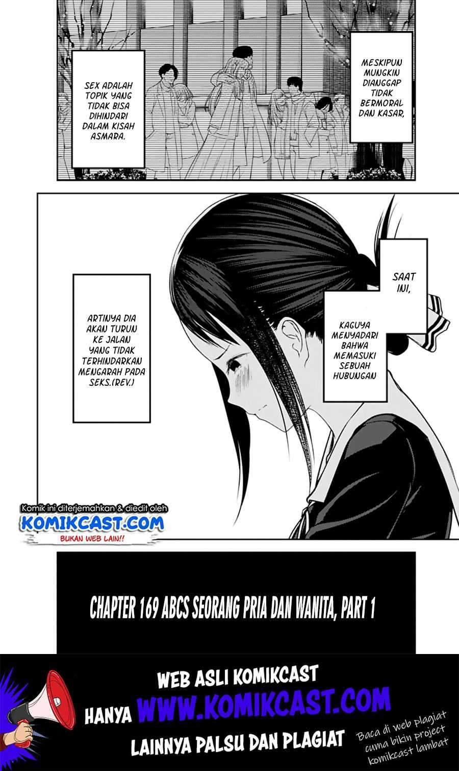 Kaguya-sama wa Kokurasetai: Tensai-tachi no Renai Zunousen Chapter 169 Gambar 3