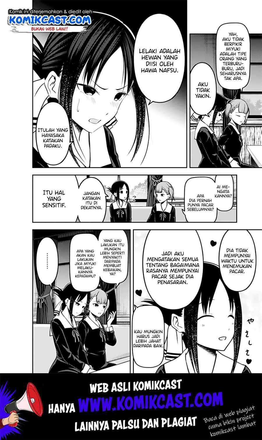 Kaguya-sama wa Kokurasetai: Tensai-tachi no Renai Zunousen Chapter 169 Gambar 7