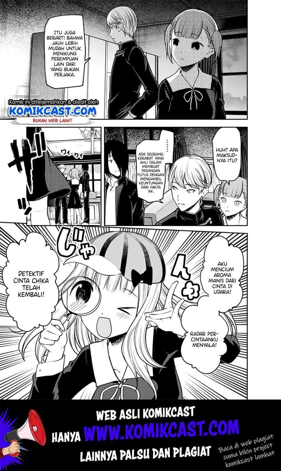 Kaguya-sama wa Kokurasetai: Tensai-tachi no Renai Zunousen Chapter 169 Gambar 16