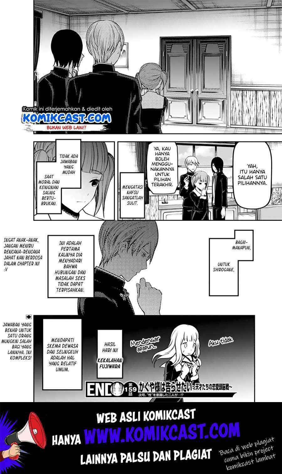 Kaguya-sama wa Kokurasetai: Tensai-tachi no Renai Zunousen Chapter 169 Gambar 19
