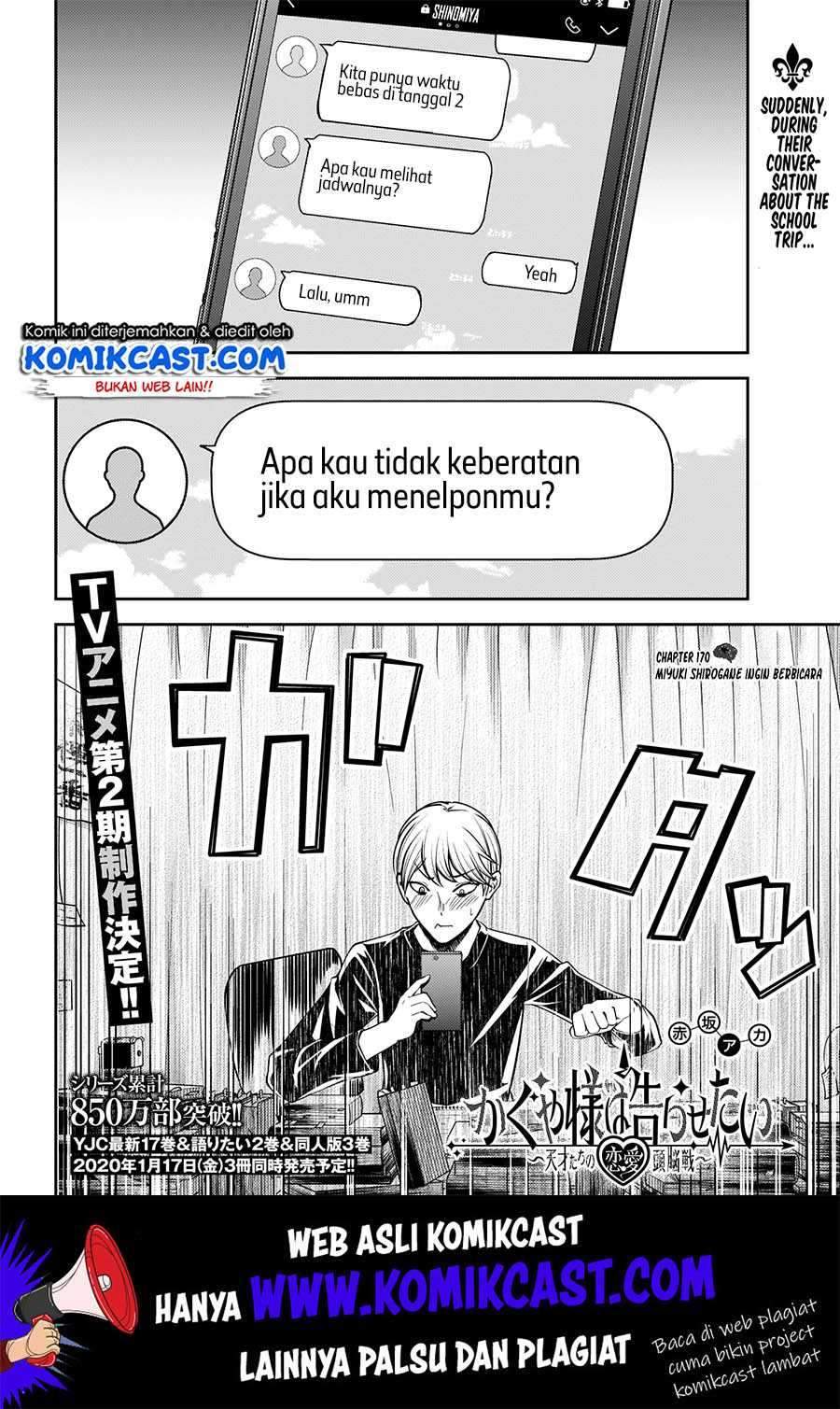 Kaguya-sama wa Kokurasetai: Tensai-tachi no Renai Zunousen Chapter 170 Gambar 3