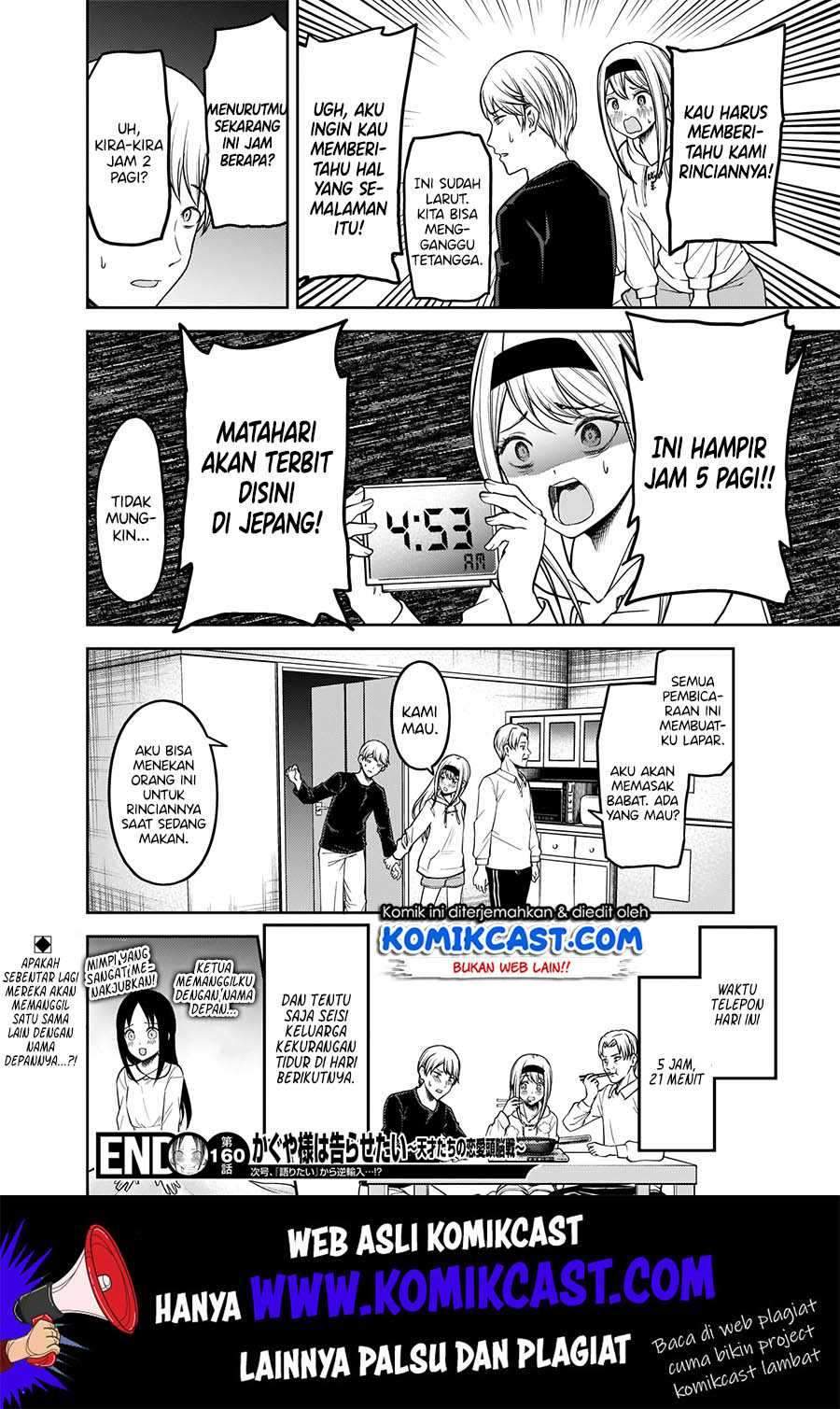 Kaguya-sama wa Kokurasetai: Tensai-tachi no Renai Zunousen Chapter 170 Gambar 19