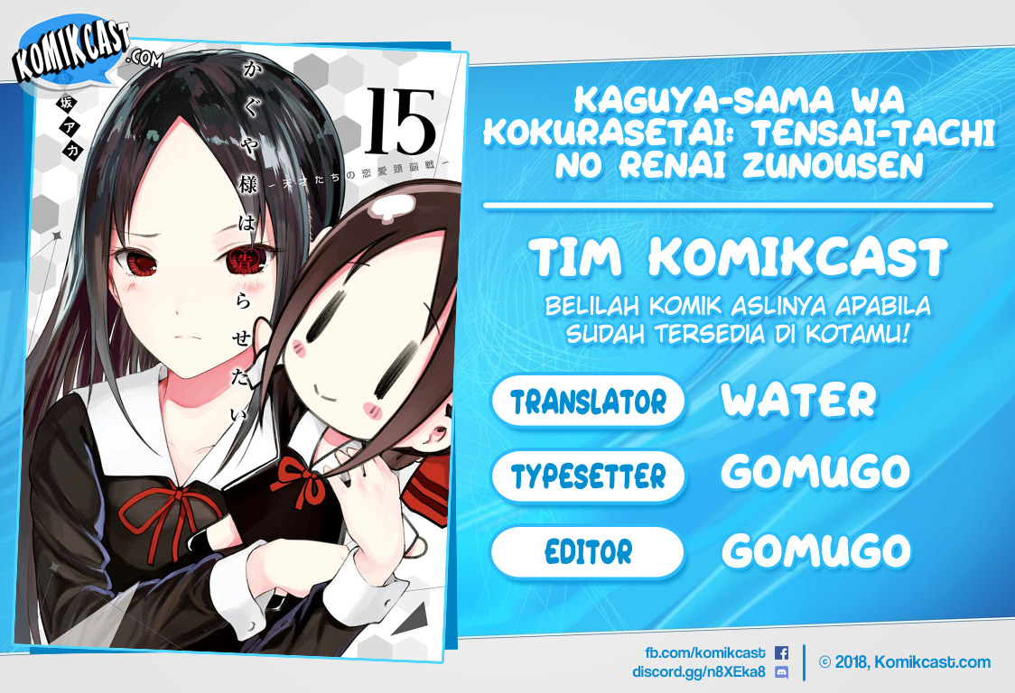 Kaguya-sama wa Kokurasetai: Tensai-tachi no Renai Zunousen Chapter 171.1 Gambar 1