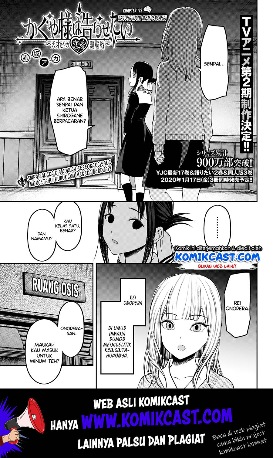 Kaguya-sama wa Kokurasetai: Tensai-tachi no Renai Zunousen Chapter 172 Gambar 2