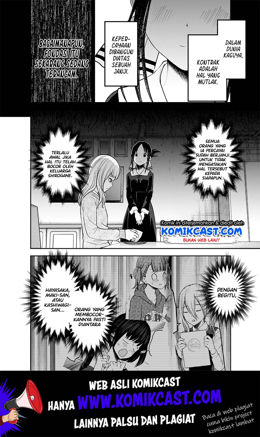 Kaguya-sama wa Kokurasetai: Tensai-tachi no Renai Zunousen Chapter 172 Gambar 7