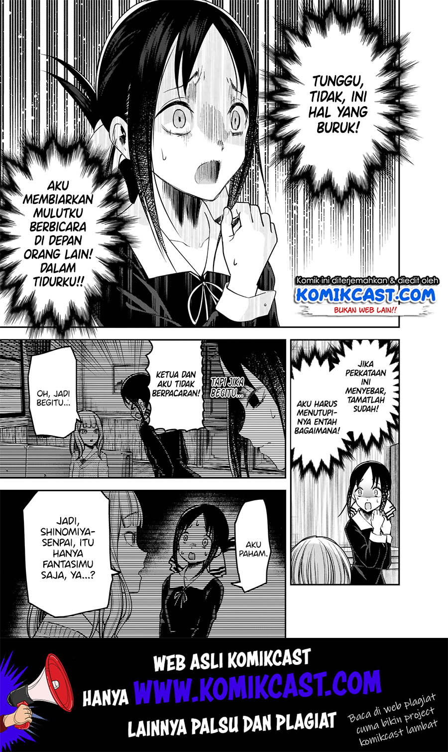 Kaguya-sama wa Kokurasetai: Tensai-tachi no Renai Zunousen Chapter 172 Gambar 12