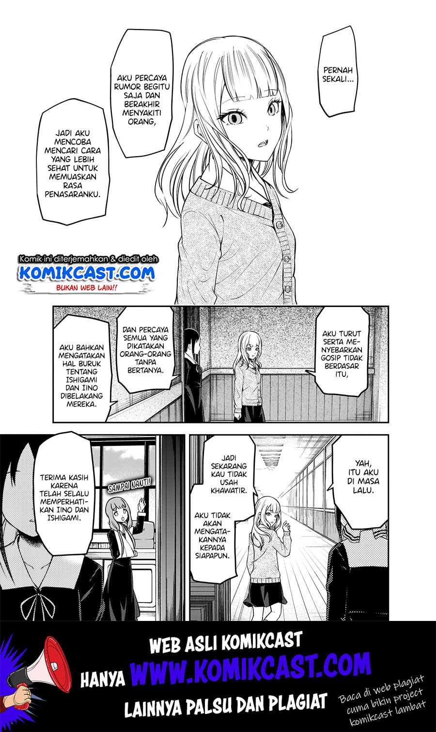 Kaguya-sama wa Kokurasetai: Tensai-tachi no Renai Zunousen Chapter 172 Gambar 18