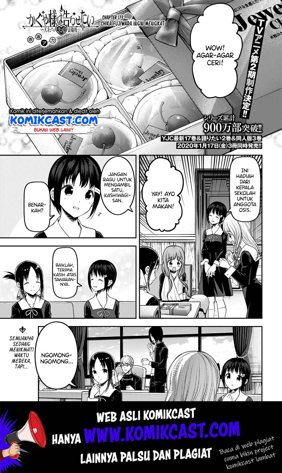 Kaguya-sama wa Kokurasetai: Tensai-tachi no Renai Zunousen Chapter 173 Gambar 2