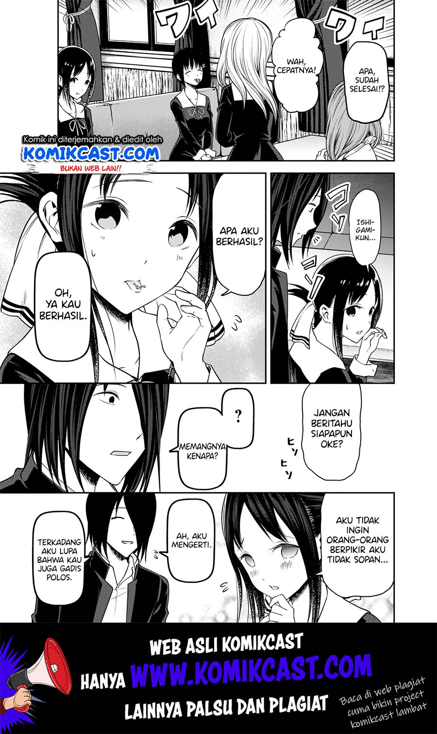 Kaguya-sama wa Kokurasetai: Tensai-tachi no Renai Zunousen Chapter 173 Gambar 6