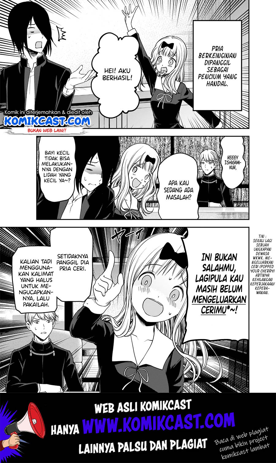Kaguya-sama wa Kokurasetai: Tensai-tachi no Renai Zunousen Chapter 173 Gambar 14