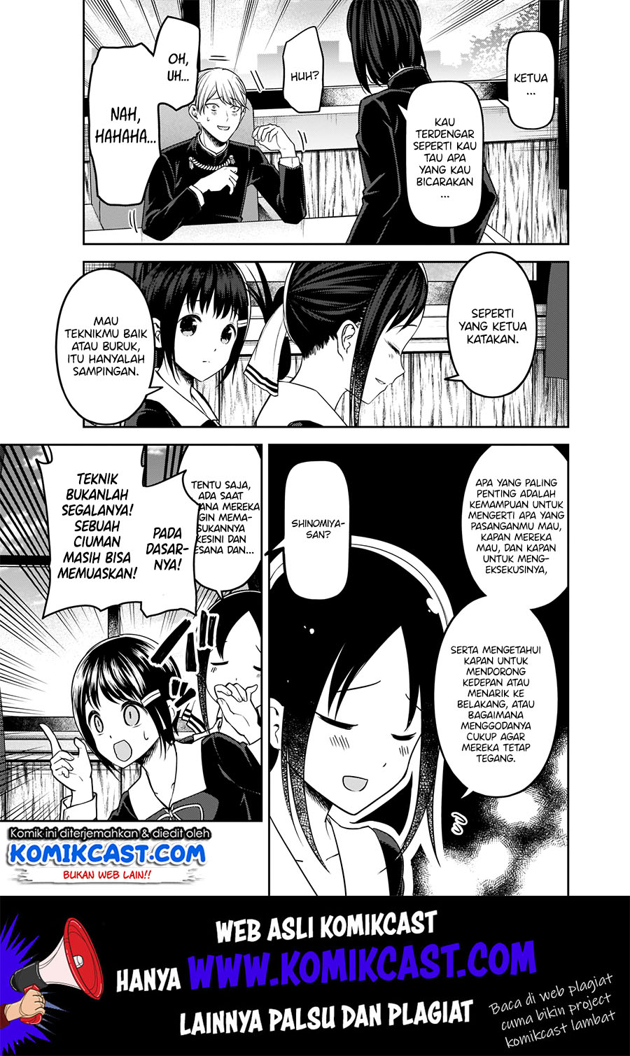 Kaguya-sama wa Kokurasetai: Tensai-tachi no Renai Zunousen Chapter 173 Gambar 16