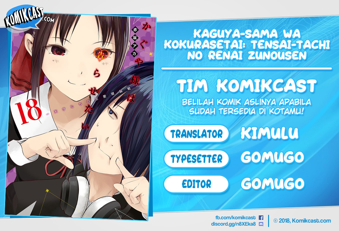 Kaguya-sama wa Kokurasetai: Tensai-tachi no Renai Zunousen Chapter 175 Gambar 1