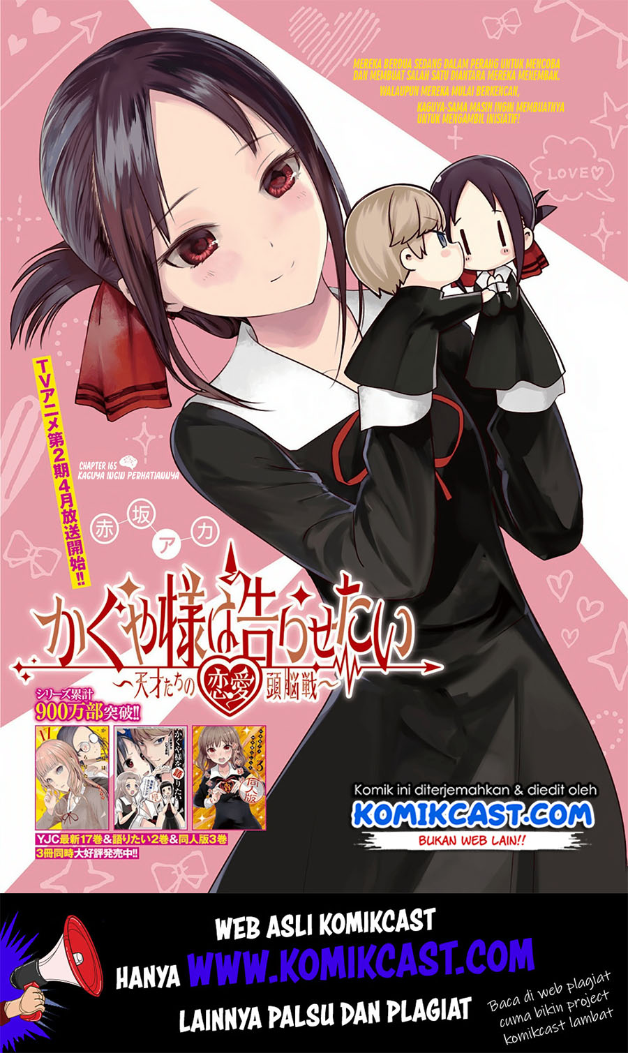 Kaguya-sama wa Kokurasetai: Tensai-tachi no Renai Zunousen Chapter 175 Gambar 2