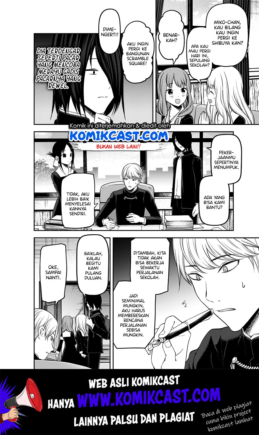 Kaguya-sama wa Kokurasetai: Tensai-tachi no Renai Zunousen Chapter 175 Gambar 6