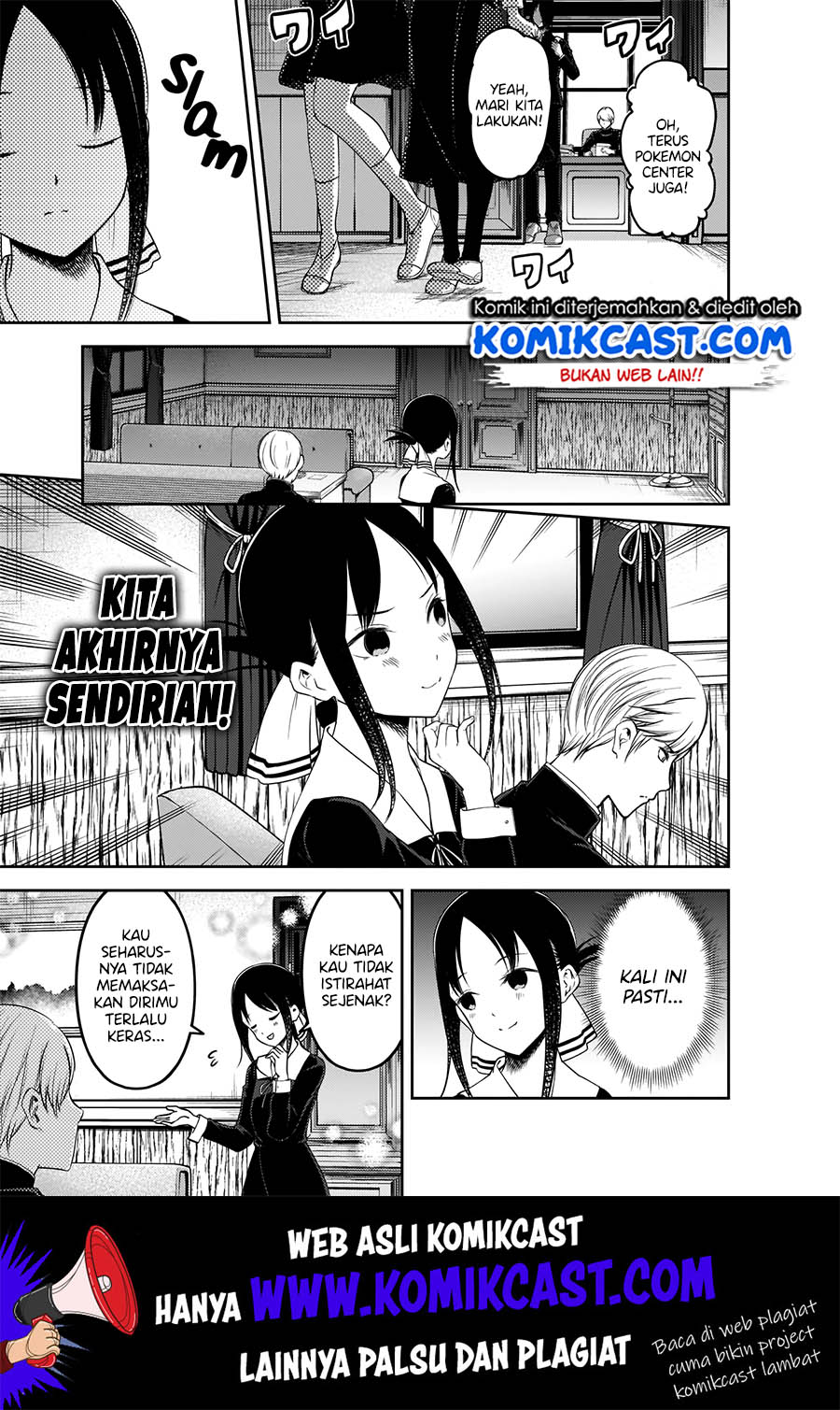 Kaguya-sama wa Kokurasetai: Tensai-tachi no Renai Zunousen Chapter 175 Gambar 7
