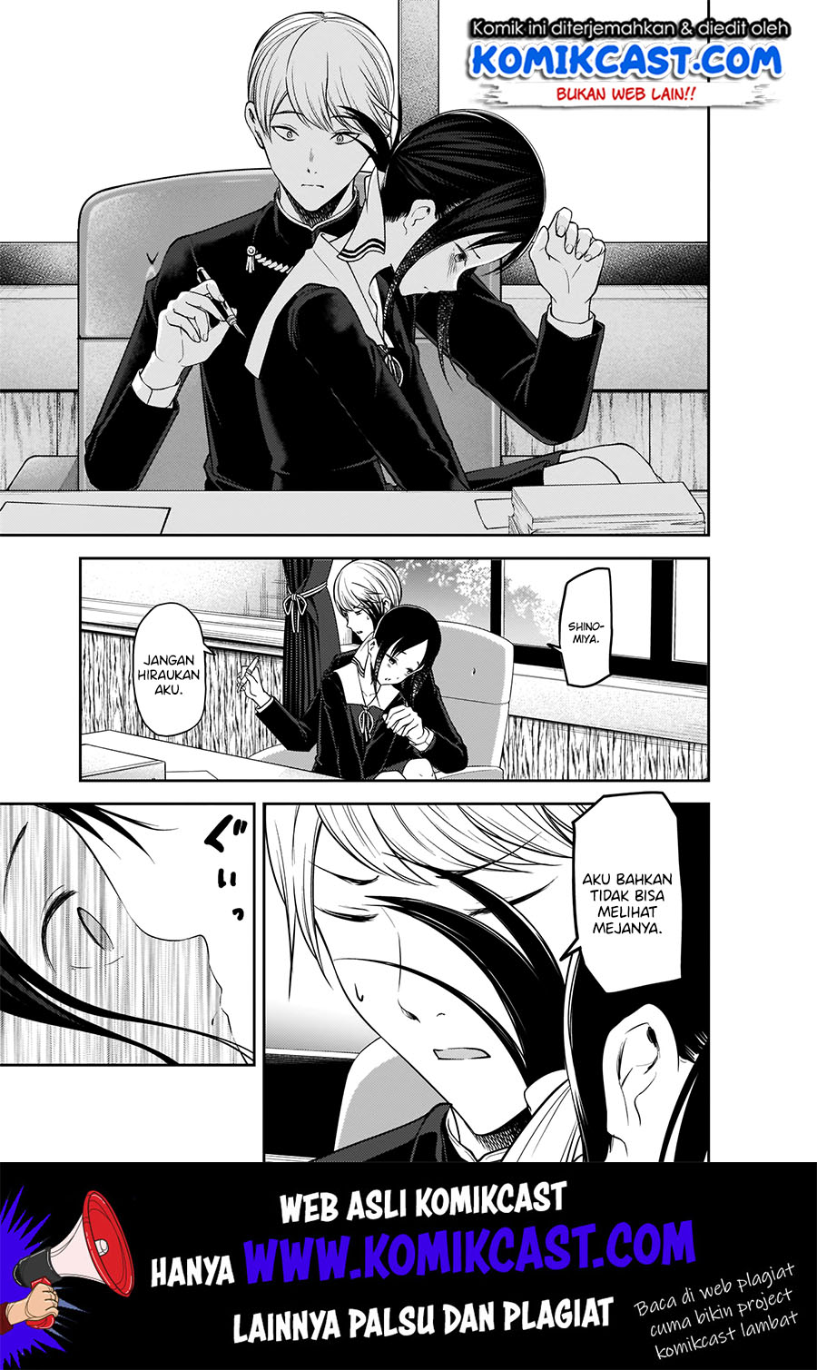 Kaguya-sama wa Kokurasetai: Tensai-tachi no Renai Zunousen Chapter 175 Gambar 13