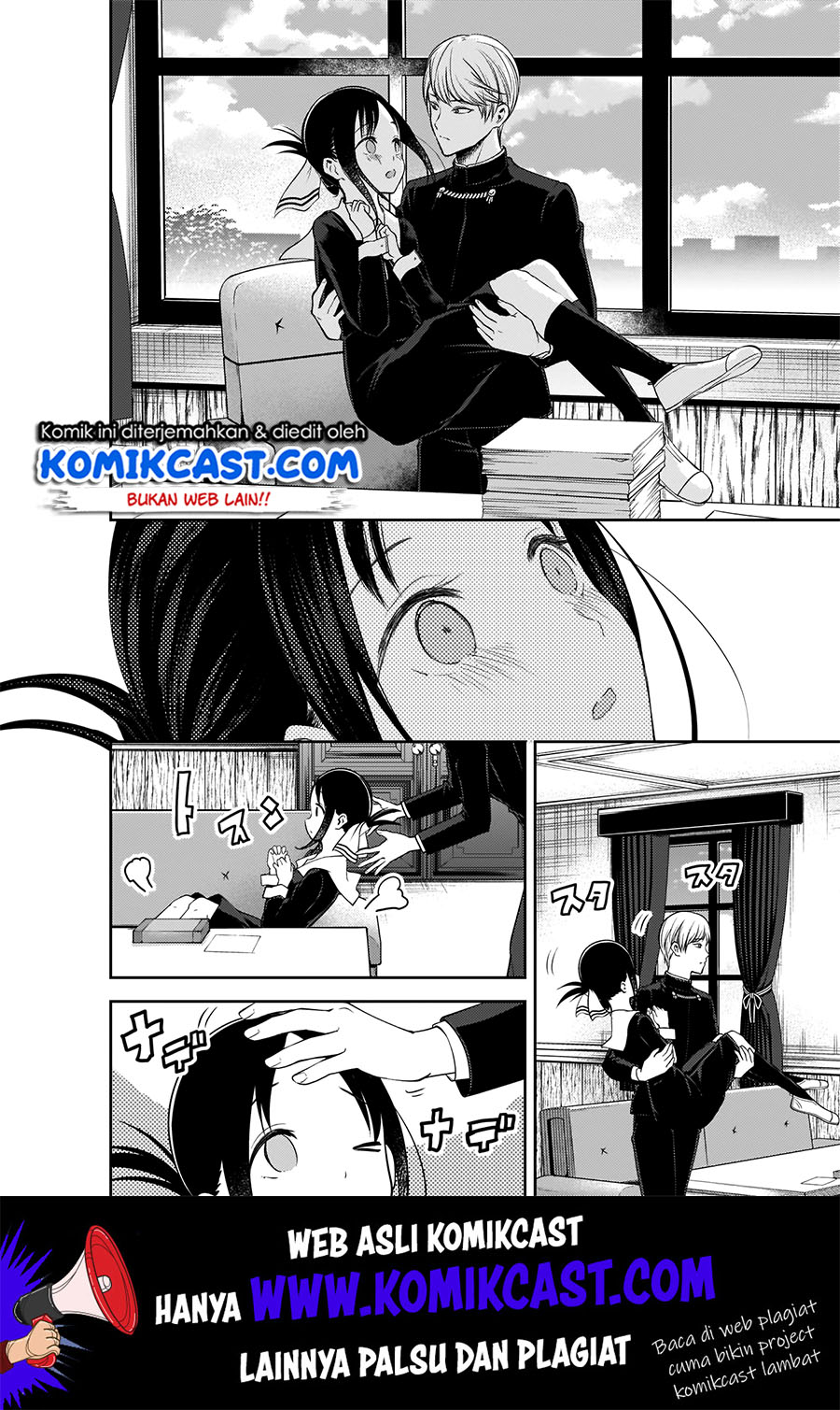 Kaguya-sama wa Kokurasetai: Tensai-tachi no Renai Zunousen Chapter 175 Gambar 14
