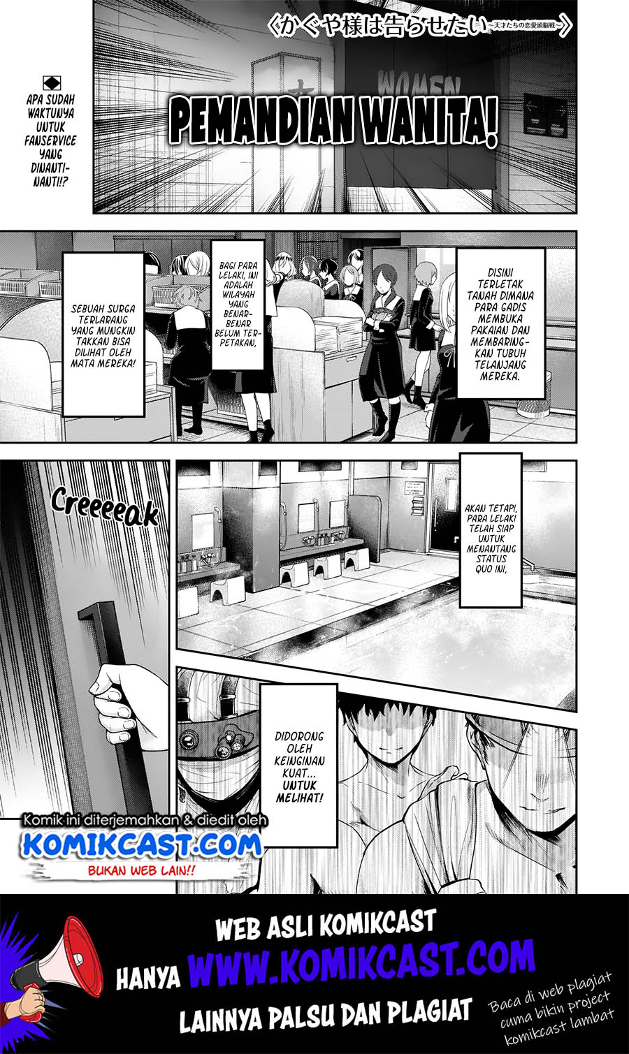 Kaguya-sama wa Kokurasetai: Tensai-tachi no Renai Zunousen Chapter 181 Gambar 2