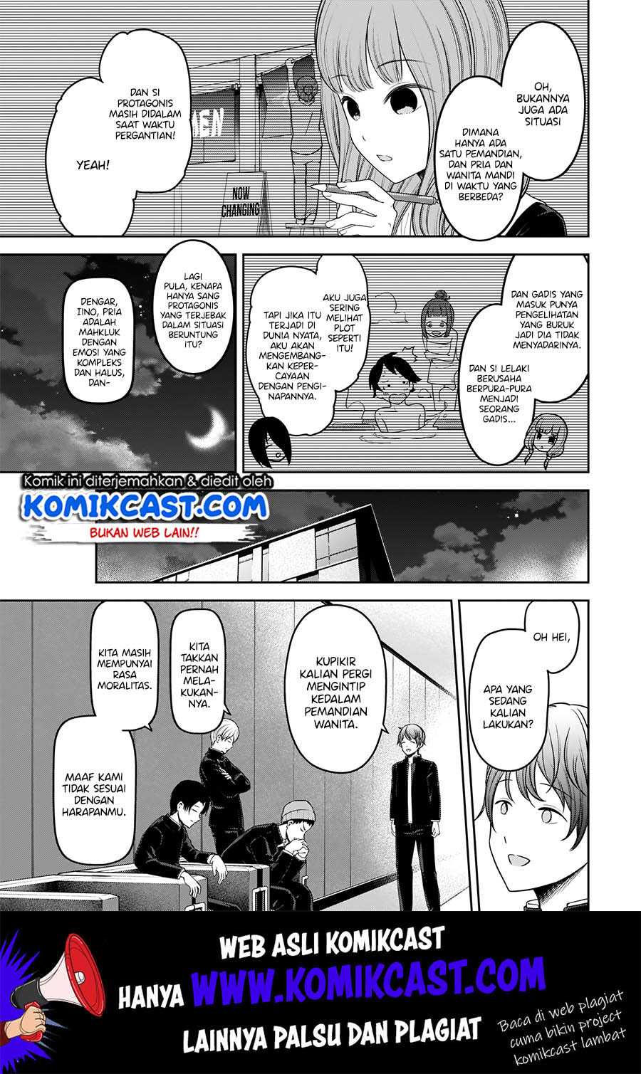 Kaguya-sama wa Kokurasetai: Tensai-tachi no Renai Zunousen Chapter 181 Gambar 4