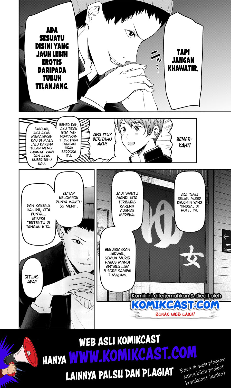 Kaguya-sama wa Kokurasetai: Tensai-tachi no Renai Zunousen Chapter 181 Gambar 5