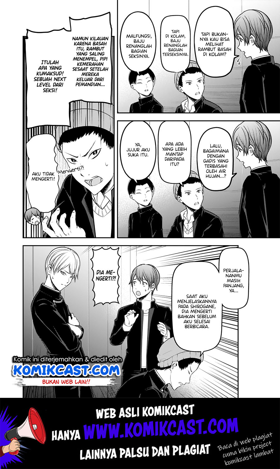 Kaguya-sama wa Kokurasetai: Tensai-tachi no Renai Zunousen Chapter 181 Gambar 7