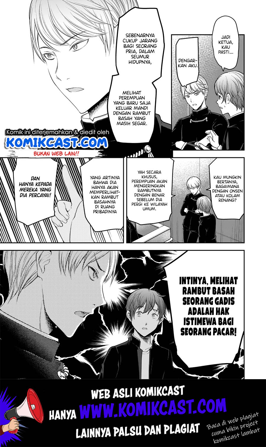 Kaguya-sama wa Kokurasetai: Tensai-tachi no Renai Zunousen Chapter 181 Gambar 8