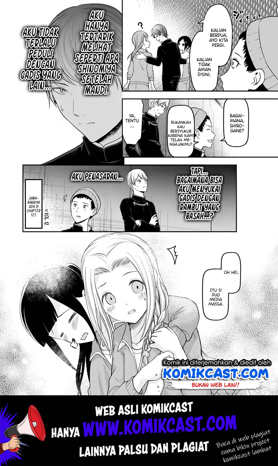 Kaguya-sama wa Kokurasetai: Tensai-tachi no Renai Zunousen Chapter 181 Gambar 11