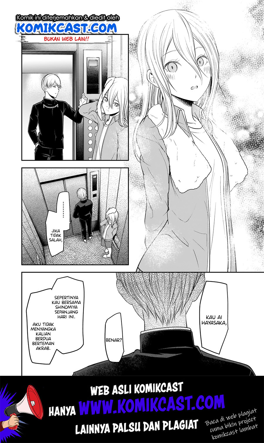 Kaguya-sama wa Kokurasetai: Tensai-tachi no Renai Zunousen Chapter 181 Gambar 17
