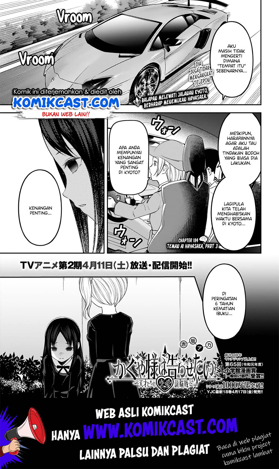 Kaguya-sama wa Kokurasetai: Tensai-tachi no Renai Zunousen Chapter 184 Gambar 2