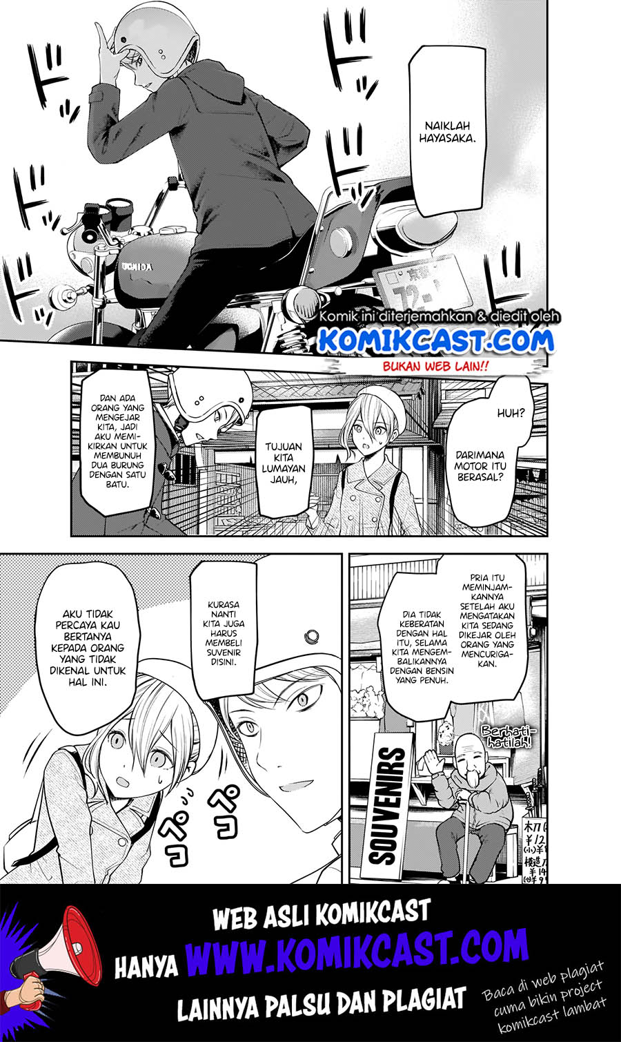Kaguya-sama wa Kokurasetai: Tensai-tachi no Renai Zunousen Chapter 184 Gambar 6