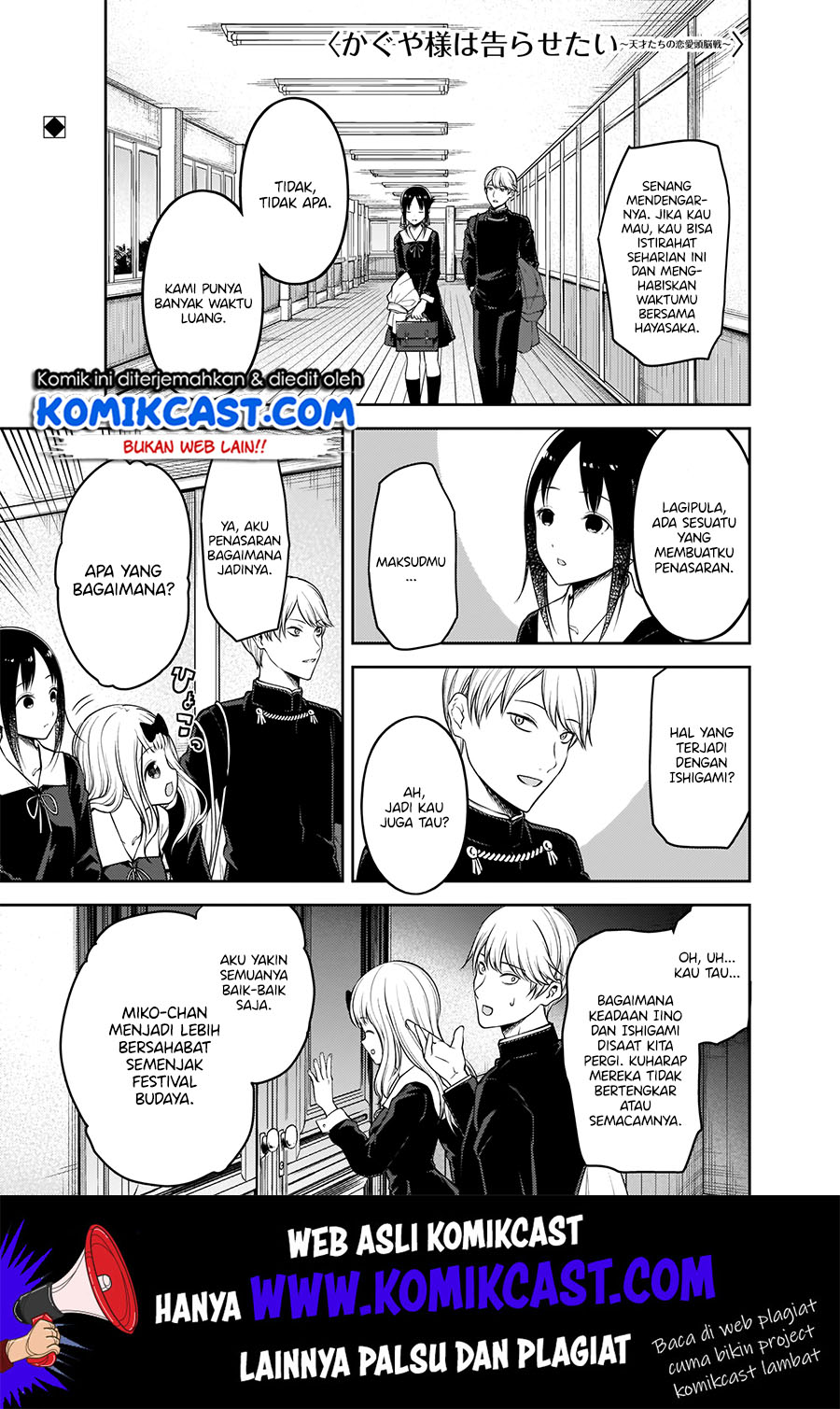Kaguya-sama wa Kokurasetai: Tensai-tachi no Renai Zunousen Chapter 188 Gambar 2
