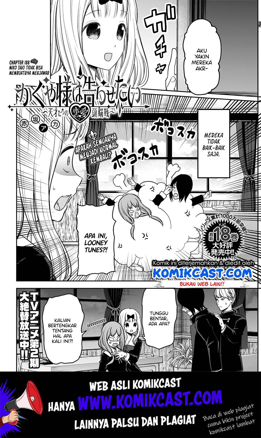 Kaguya-sama wa Kokurasetai: Tensai-tachi no Renai Zunousen Chapter 188 Gambar 3