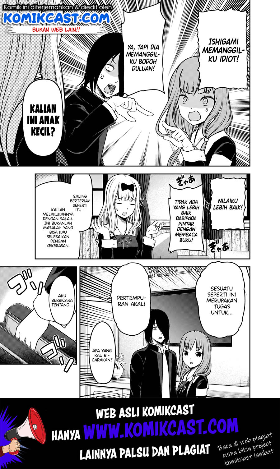 Kaguya-sama wa Kokurasetai: Tensai-tachi no Renai Zunousen Chapter 188 Gambar 4