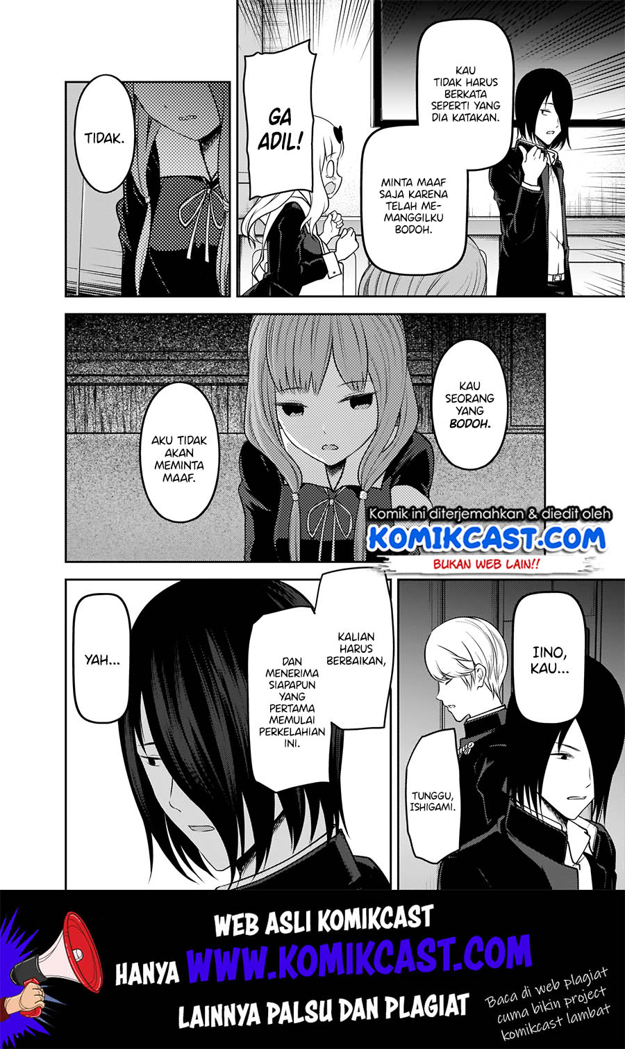 Kaguya-sama wa Kokurasetai: Tensai-tachi no Renai Zunousen Chapter 188 Gambar 15