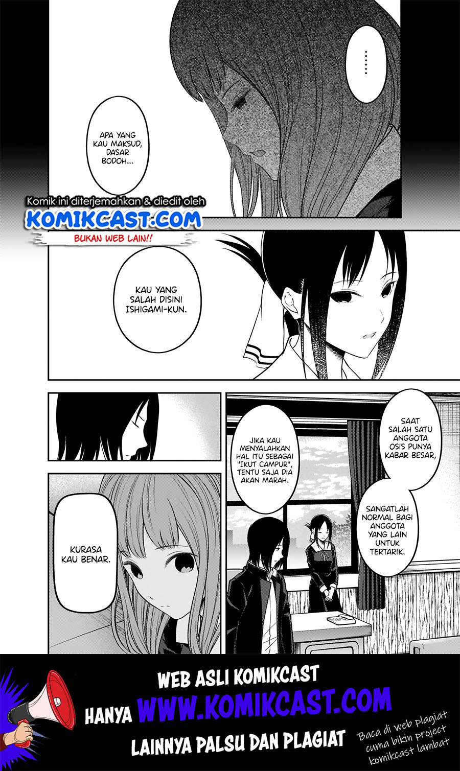 Kaguya-sama wa Kokurasetai: Tensai-tachi no Renai Zunousen Chapter 188 Gambar 17