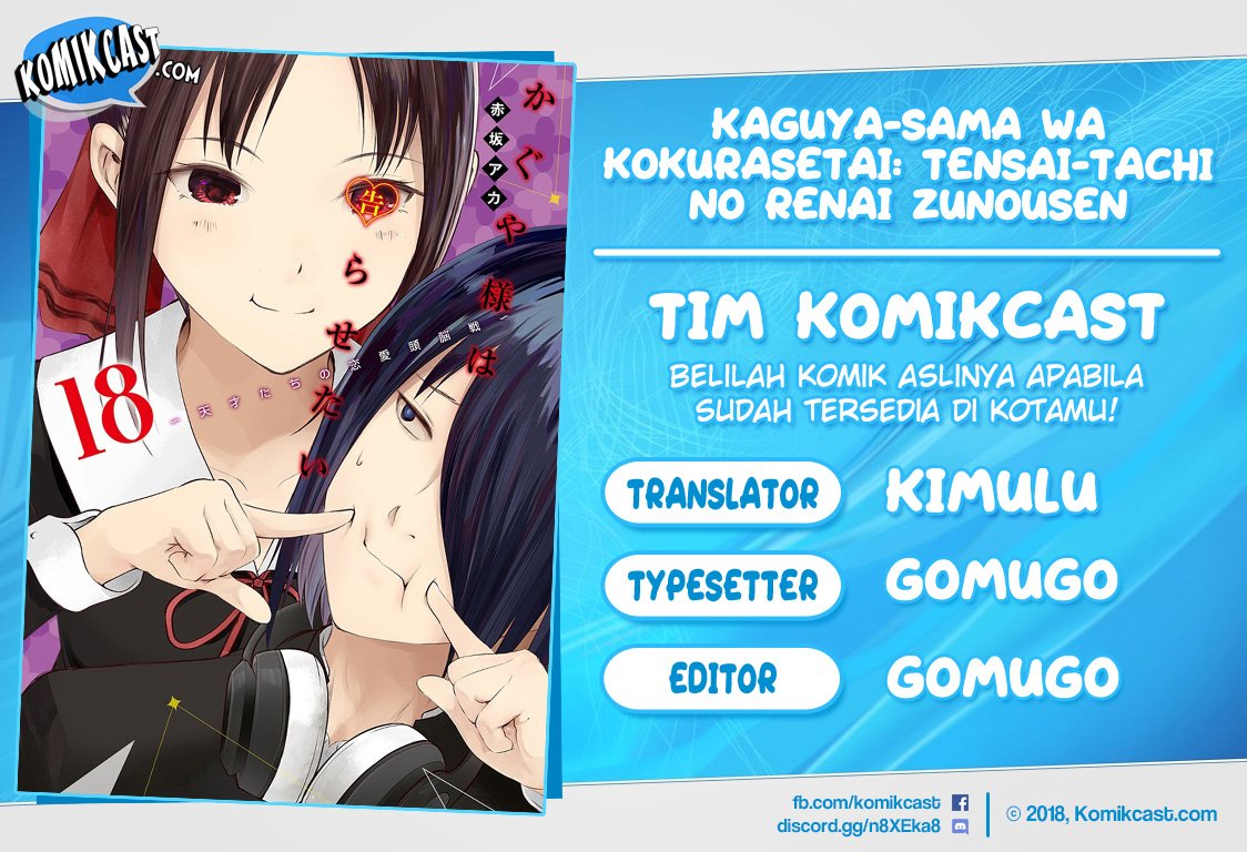Kaguya-sama wa Kokurasetai: Tensai-tachi no Renai Zunousen Chapter 193 Gambar 1