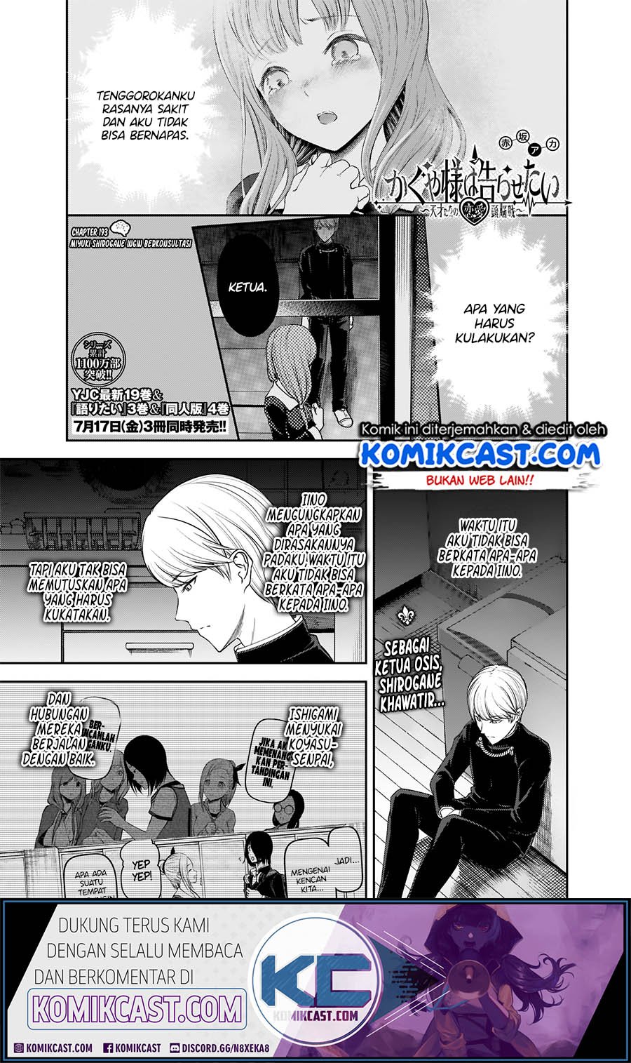 Kaguya-sama wa Kokurasetai: Tensai-tachi no Renai Zunousen Chapter 193 Gambar 2