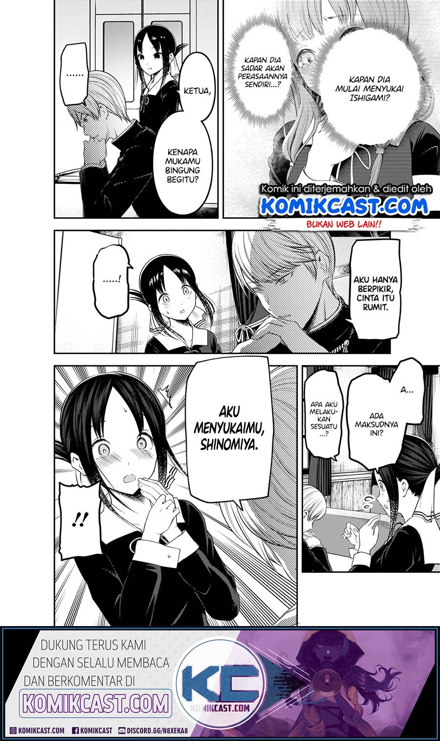 Kaguya-sama wa Kokurasetai: Tensai-tachi no Renai Zunousen Chapter 193 Gambar 11
