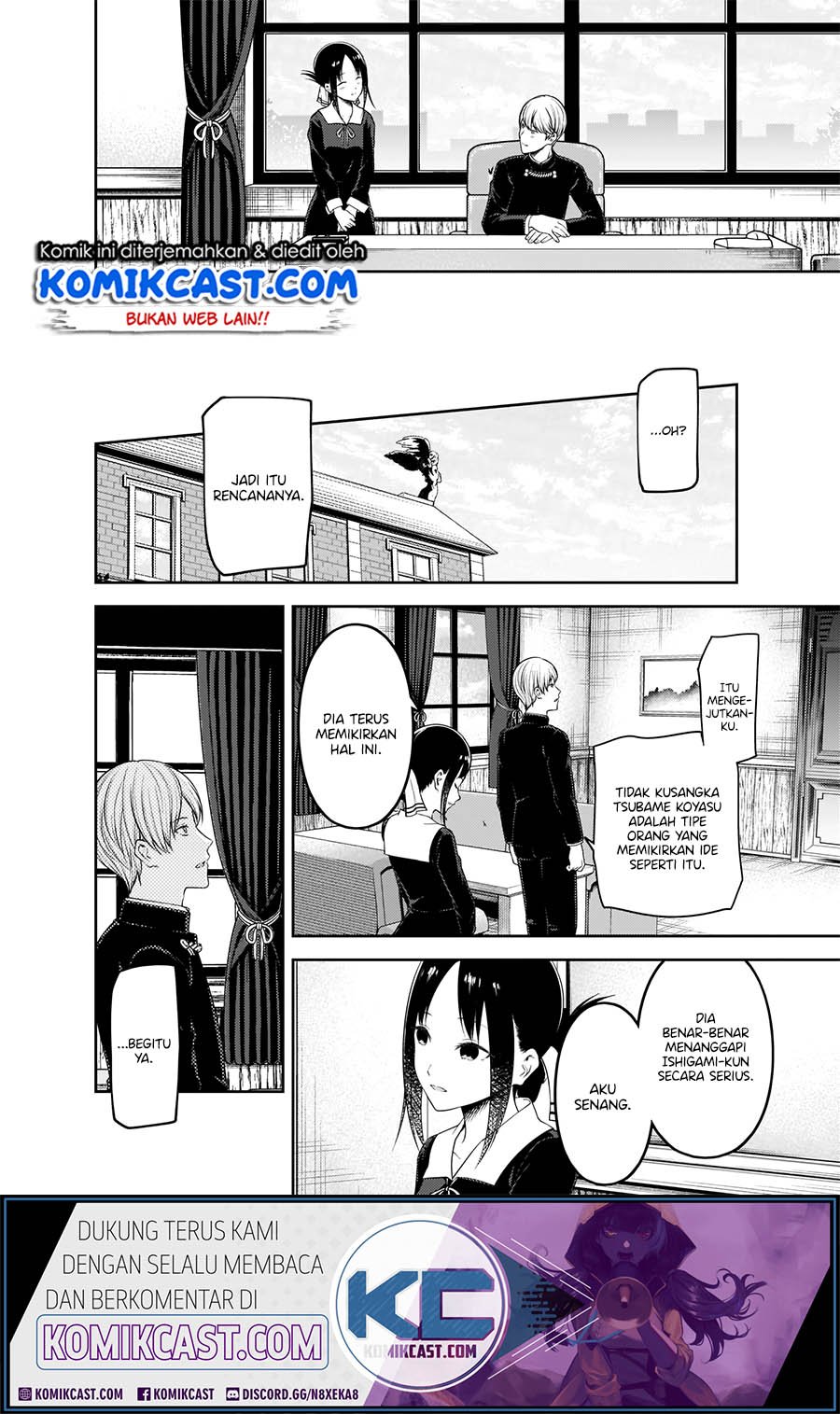 Kaguya-sama wa Kokurasetai: Tensai-tachi no Renai Zunousen Chapter 193 Gambar 17