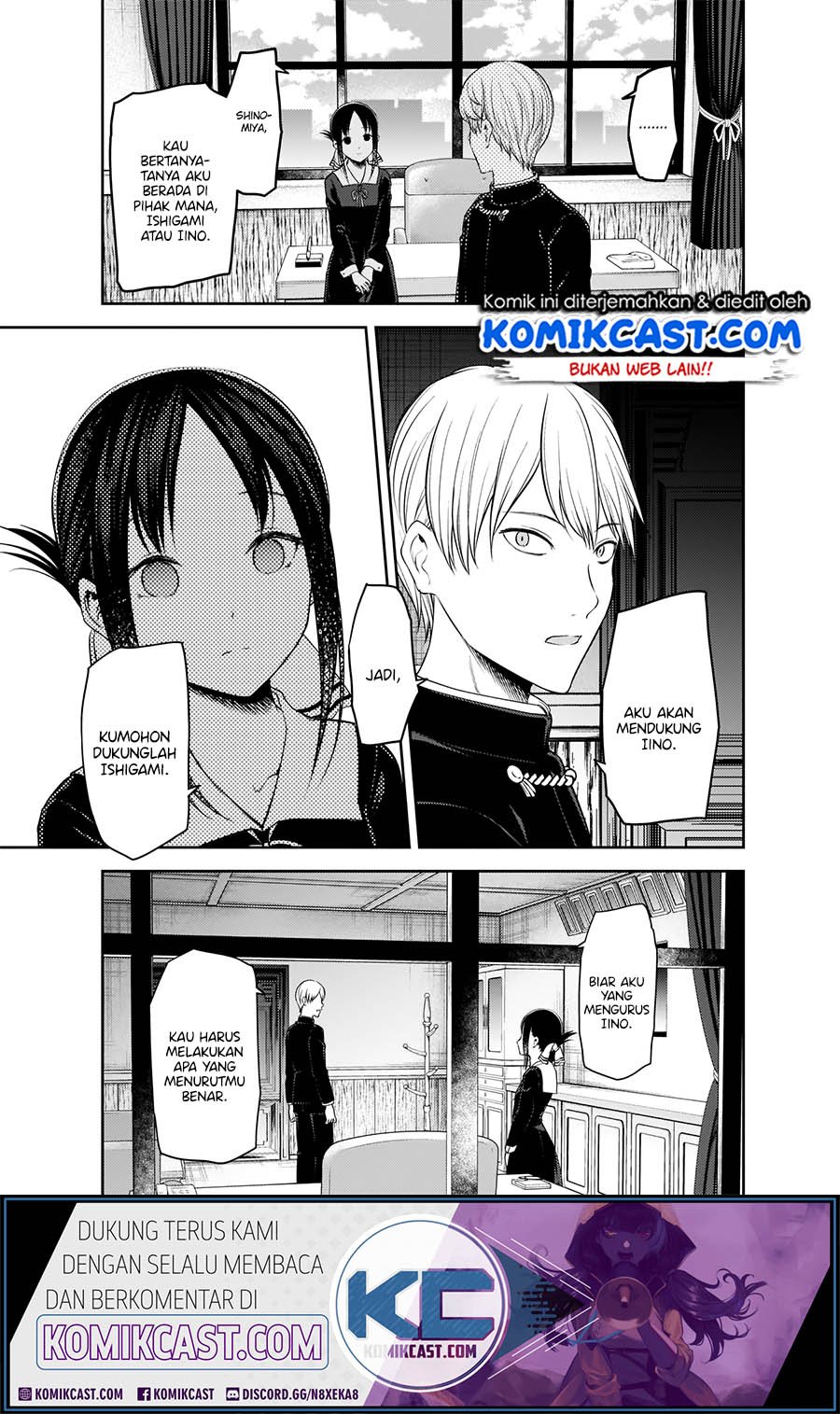 Kaguya-sama wa Kokurasetai: Tensai-tachi no Renai Zunousen Chapter 193 Gambar 18