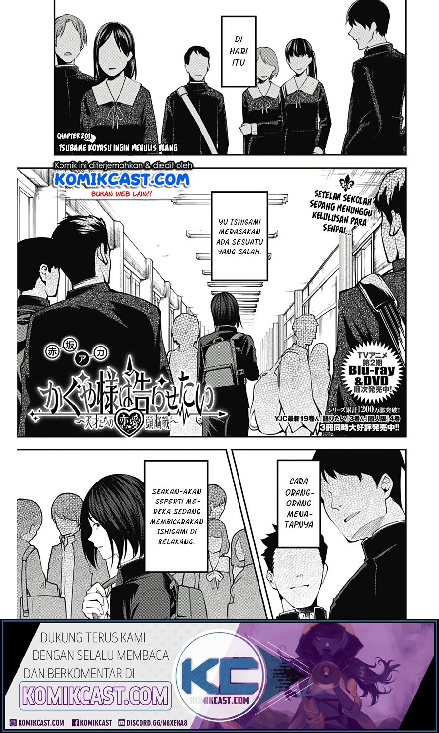 Kaguya-sama wa Kokurasetai: Tensai-tachi no Renai Zunousen Chapter 201 Gambar 2