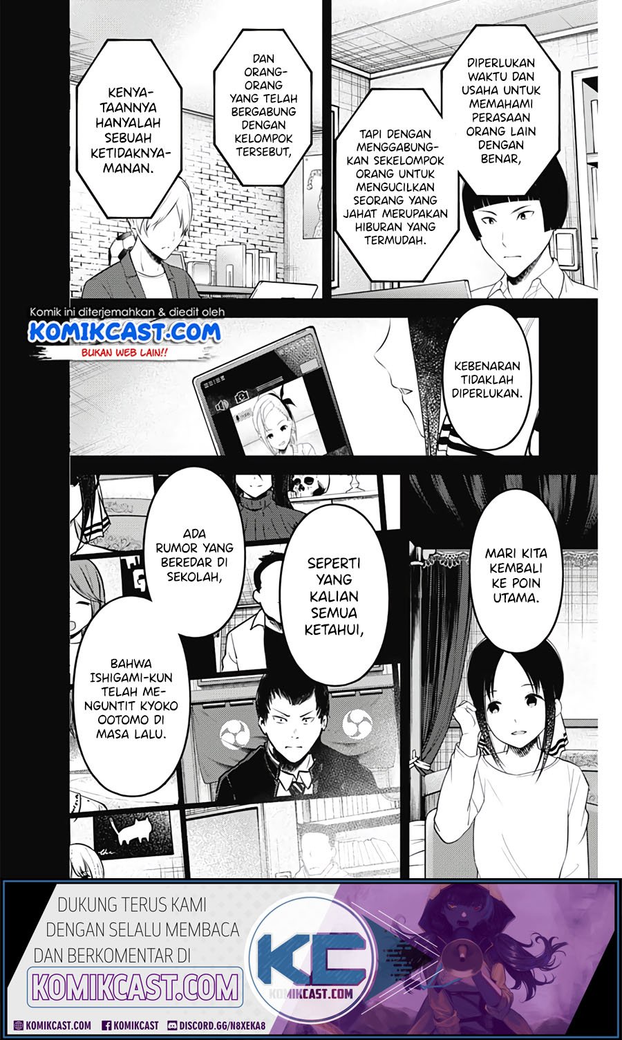 Kaguya-sama wa Kokurasetai: Tensai-tachi no Renai Zunousen Chapter 201 Gambar 9