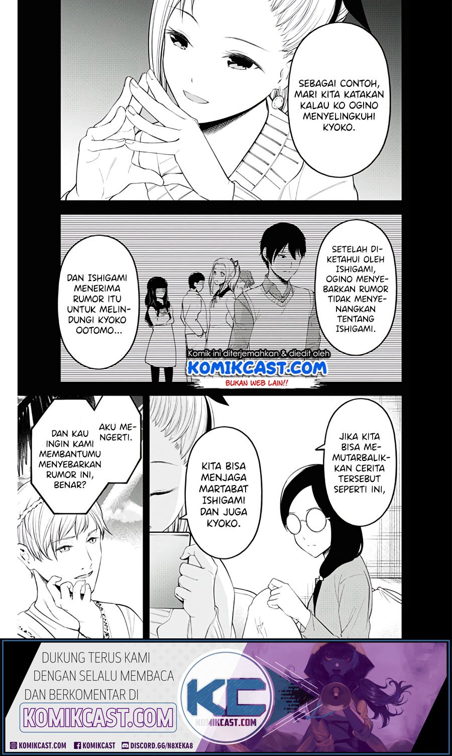 Kaguya-sama wa Kokurasetai: Tensai-tachi no Renai Zunousen Chapter 201 Gambar 12