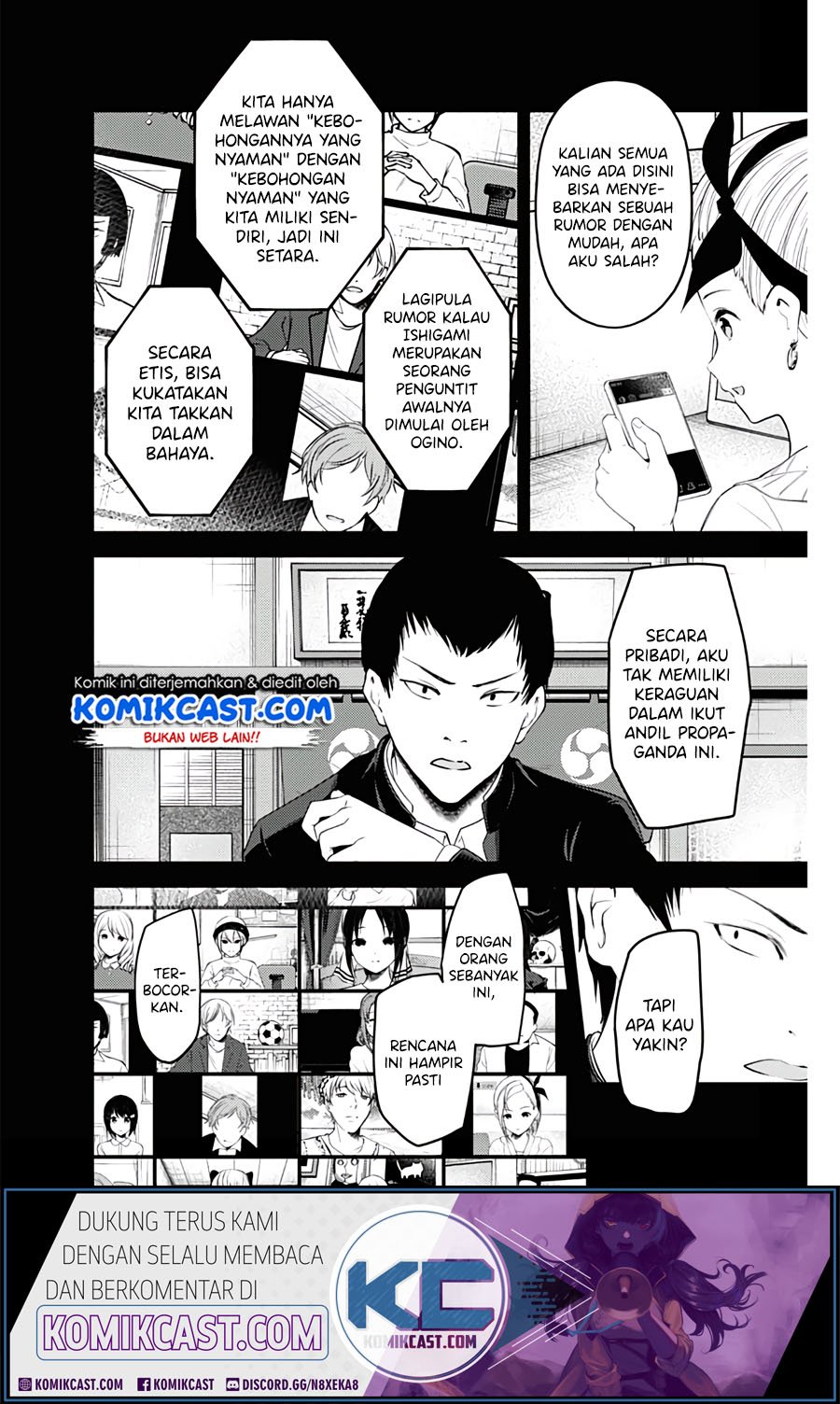 Kaguya-sama wa Kokurasetai: Tensai-tachi no Renai Zunousen Chapter 201 Gambar 13