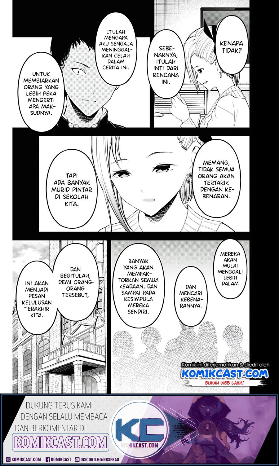 Kaguya-sama wa Kokurasetai: Tensai-tachi no Renai Zunousen Chapter 201 Gambar 14