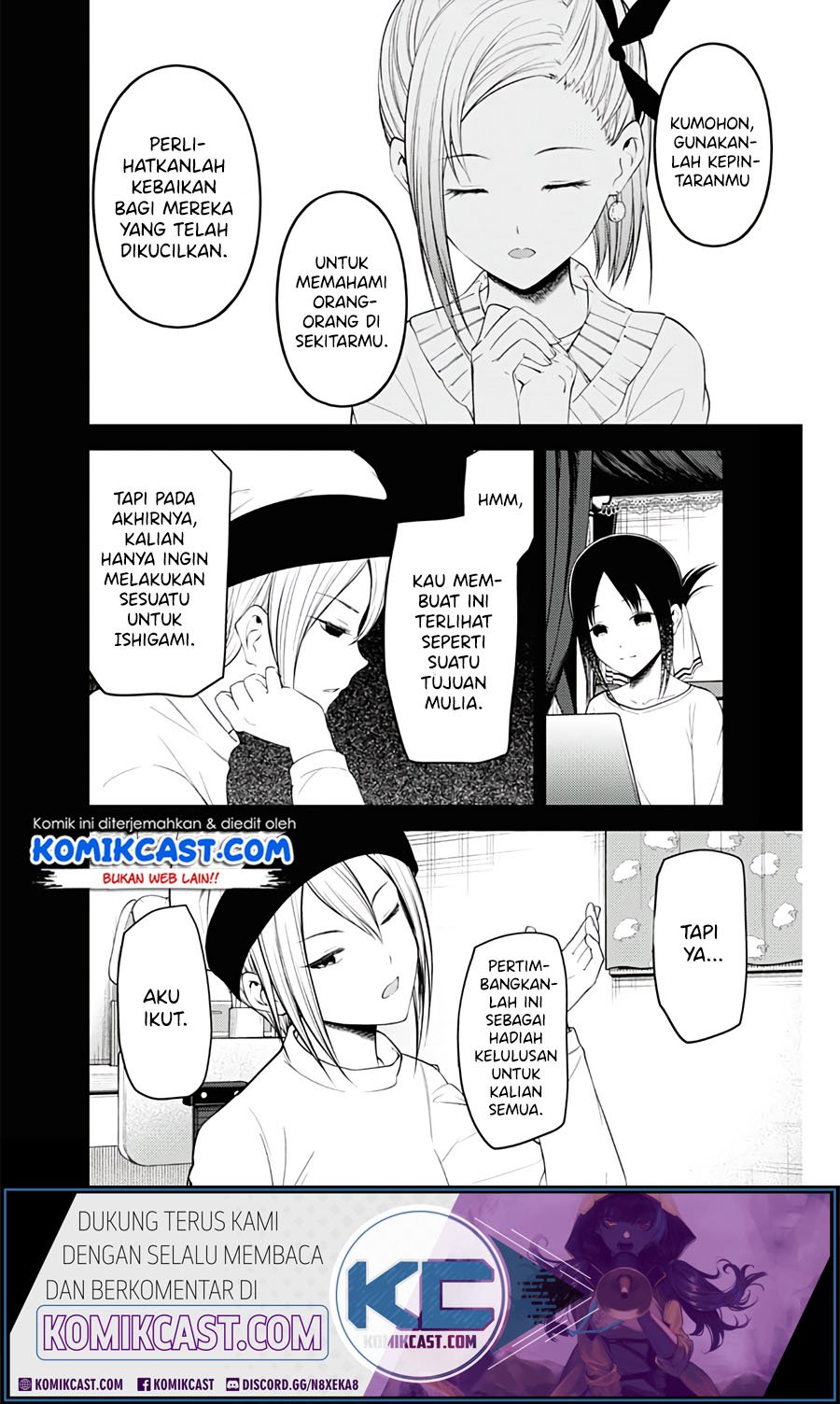 Kaguya-sama wa Kokurasetai: Tensai-tachi no Renai Zunousen Chapter 201 Gambar 15