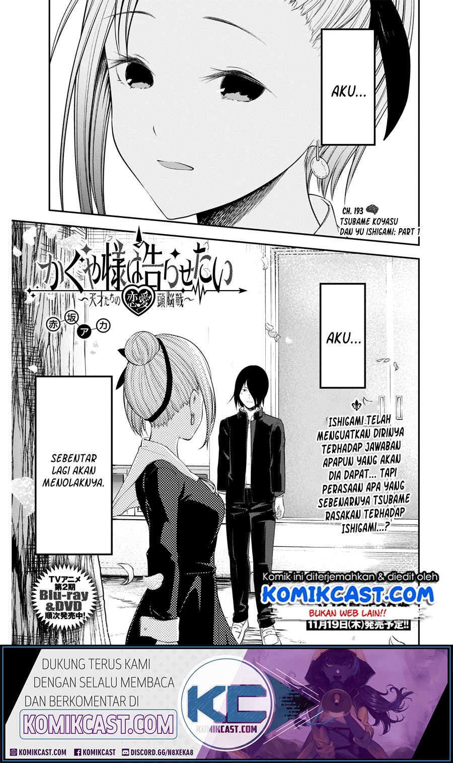 Kaguya-sama wa Kokurasetai: Tensai-tachi no Renai Zunousen Chapter 203 Gambar 2