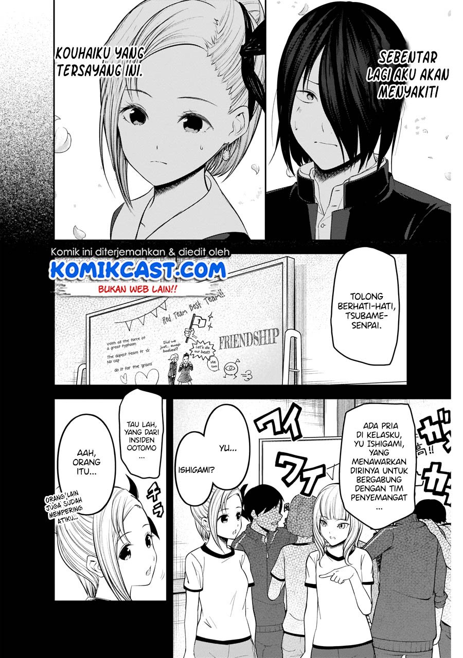 Kaguya-sama wa Kokurasetai: Tensai-tachi no Renai Zunousen Chapter 203 Gambar 3
